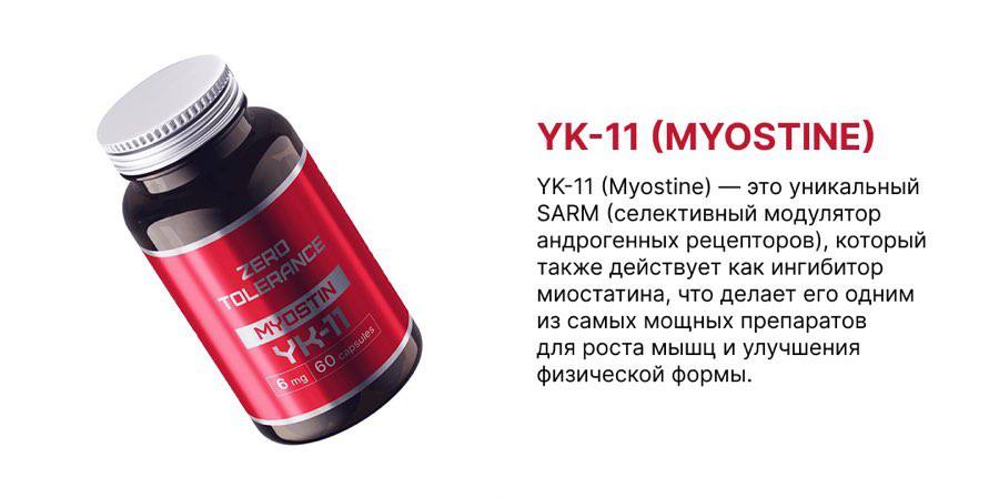 Synergenex — откройте нового себя - Бодибилдинг форум AnabolicShops