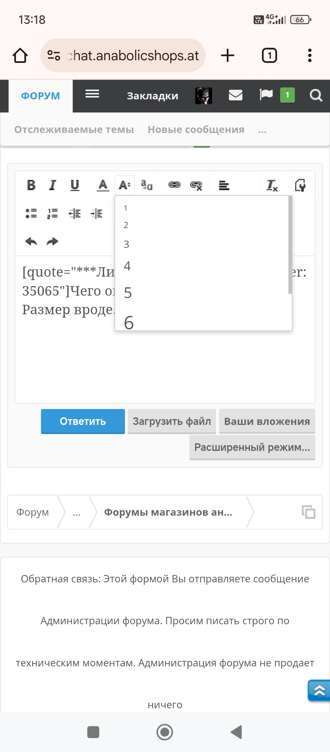 Hilma PRO - с заботой о вашем здоровье! - Бодибилдинг форум AnabolicShops