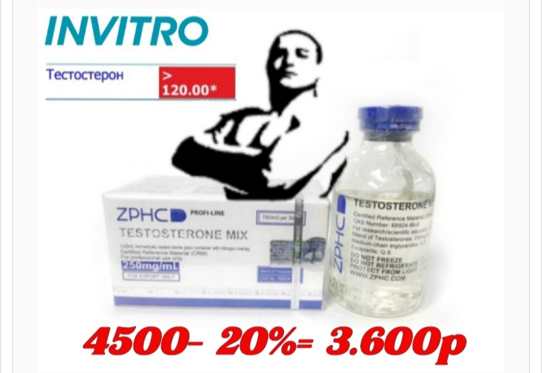 АНАБОЛИКИ.net - оф.дилер SP, Zerox, Genetic, Magnus, Lyka ! - Бодибилдинг форум AnabolicShops