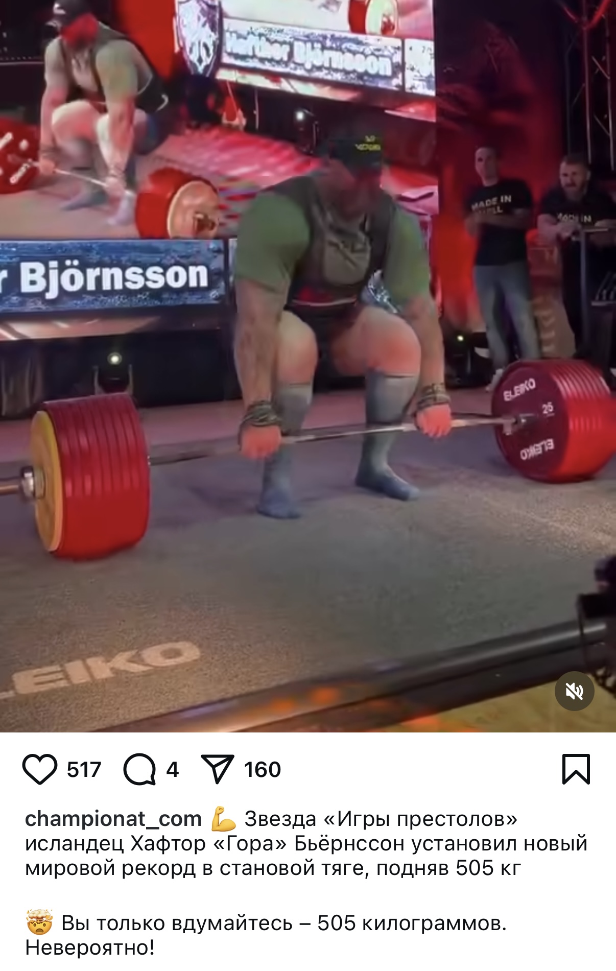 ProjectX - твой надежный поставщик! - Бодибилдинг форум AnabolicShops