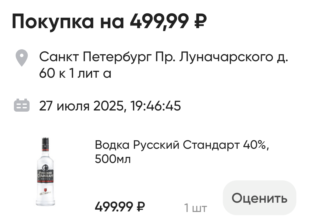 Курилка- разговоры на любые темы - Бодибилдинг форум AnabolicShops