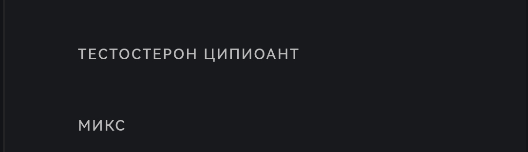 ProjectX - твой надежный поставщик! - Бодибилдинг форум AnabolicShops