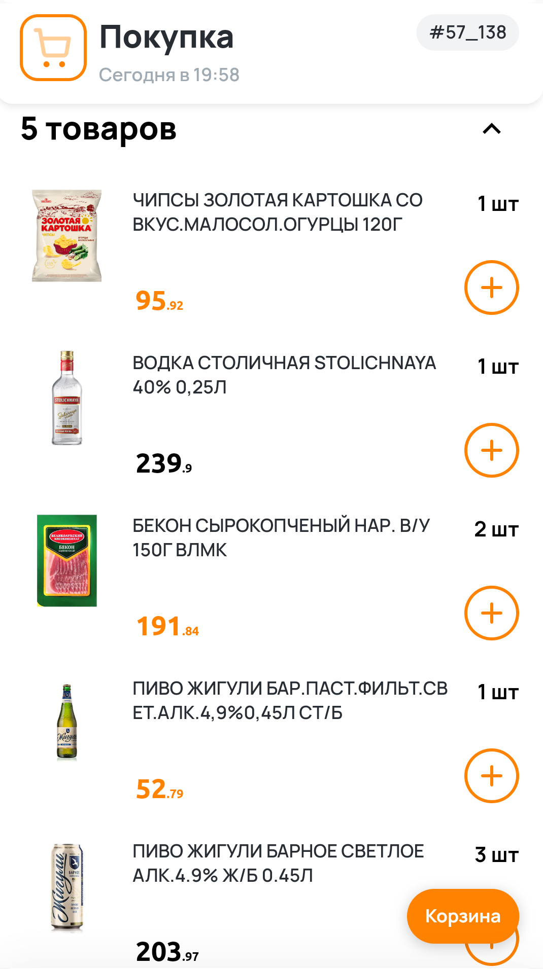 Курилка- разговоры на любые темы - Бодибилдинг форум AnabolicShops