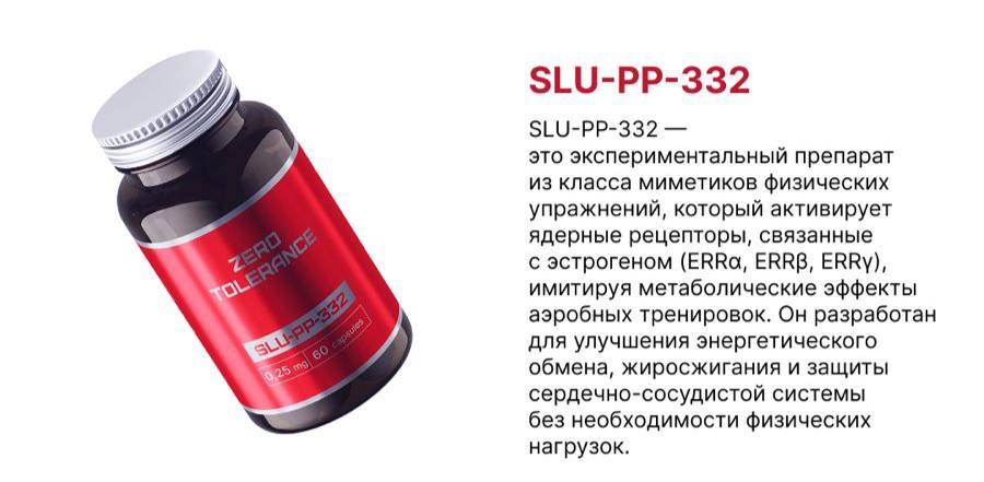 Synergenex — откройте нового себя - Бодибилдинг форум AnabolicShops