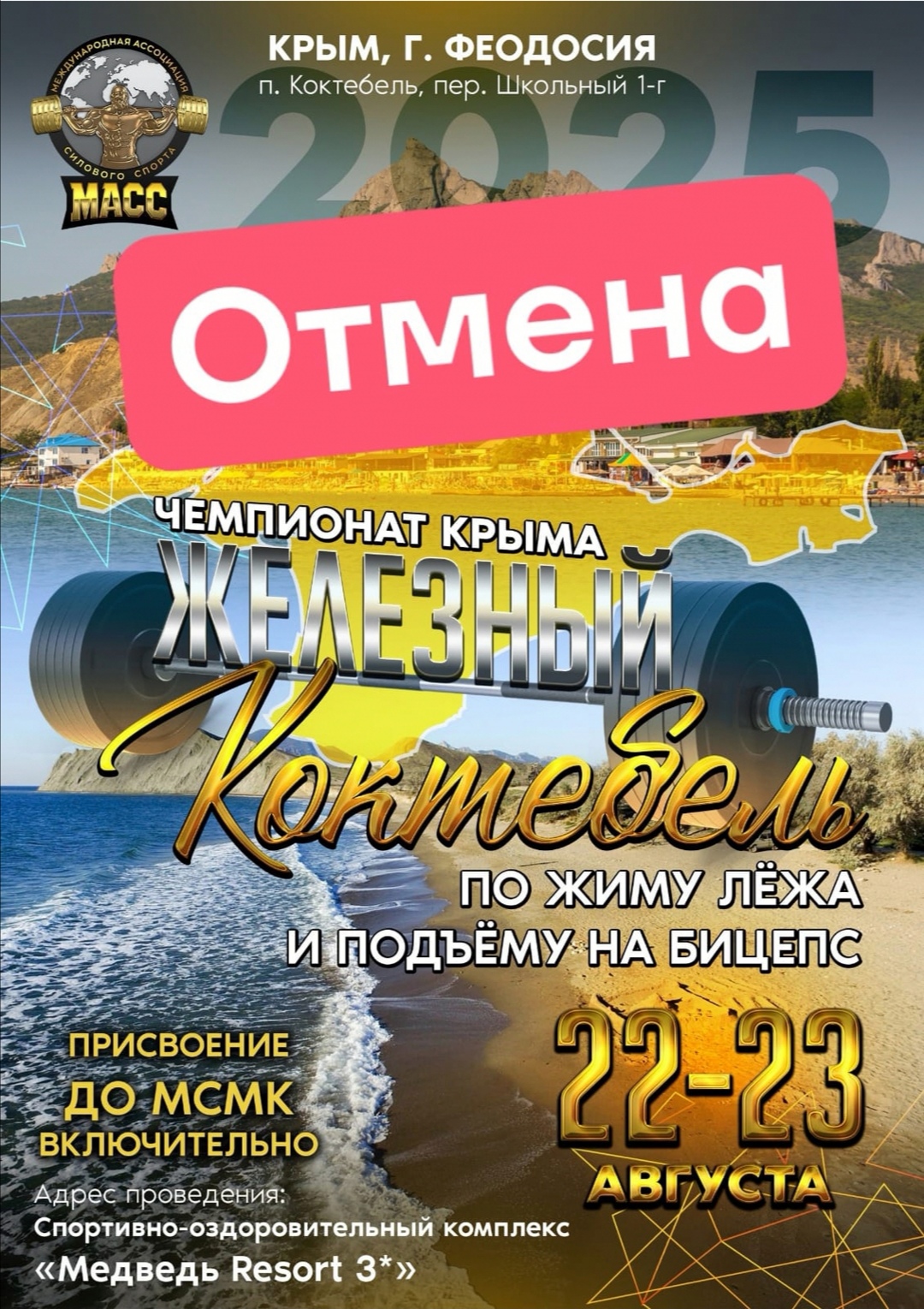 *** Лиса*** - Бодибилдинг форум AnabolicShops