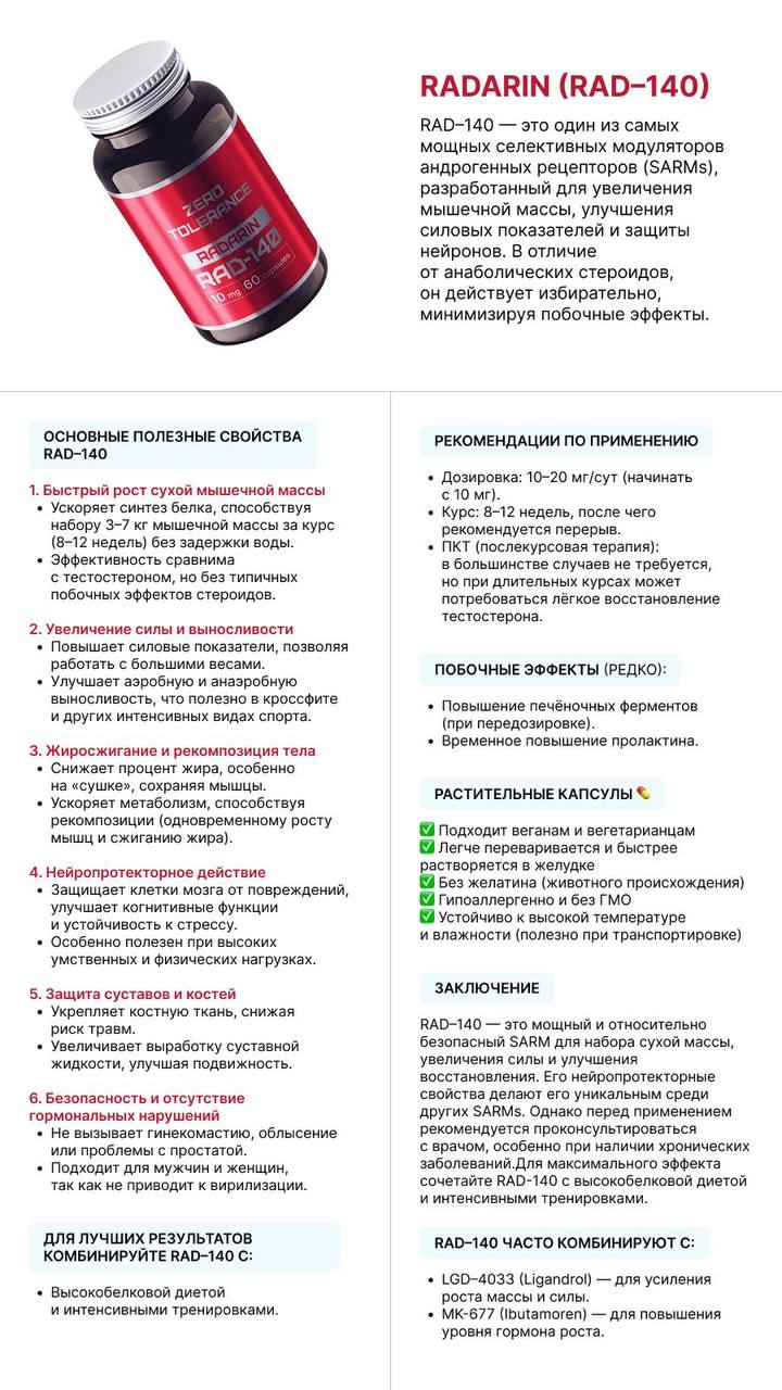 Synergenex — откройте нового себя - Бодибилдинг форум AnabolicShops