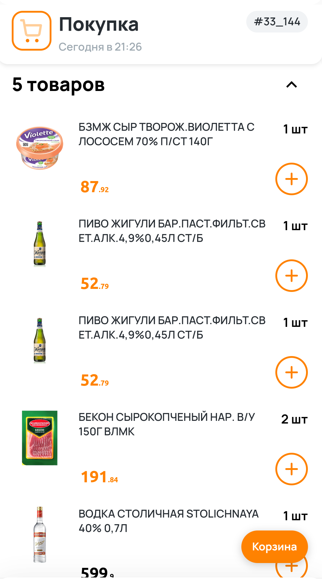 Курилка- разговоры на любые темы - Бодибилдинг форум AnabolicShops