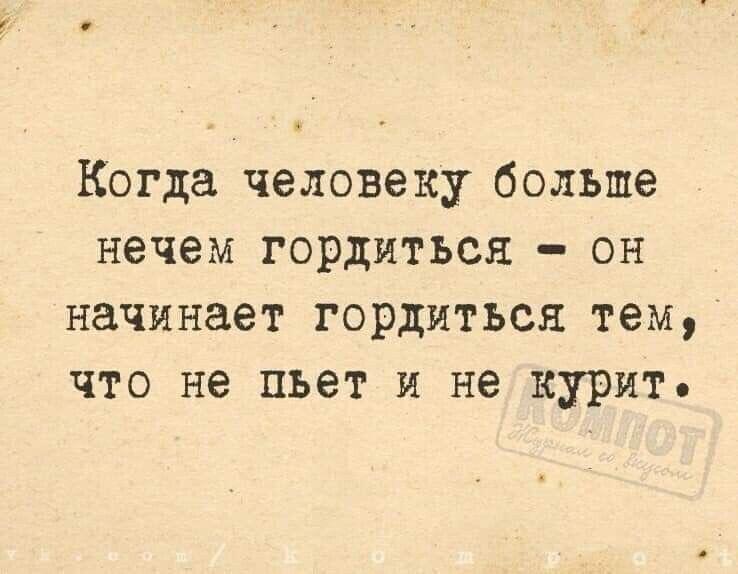 Курилка- разговоры на любые темы - Бодибилдинг форум AnabolicShops