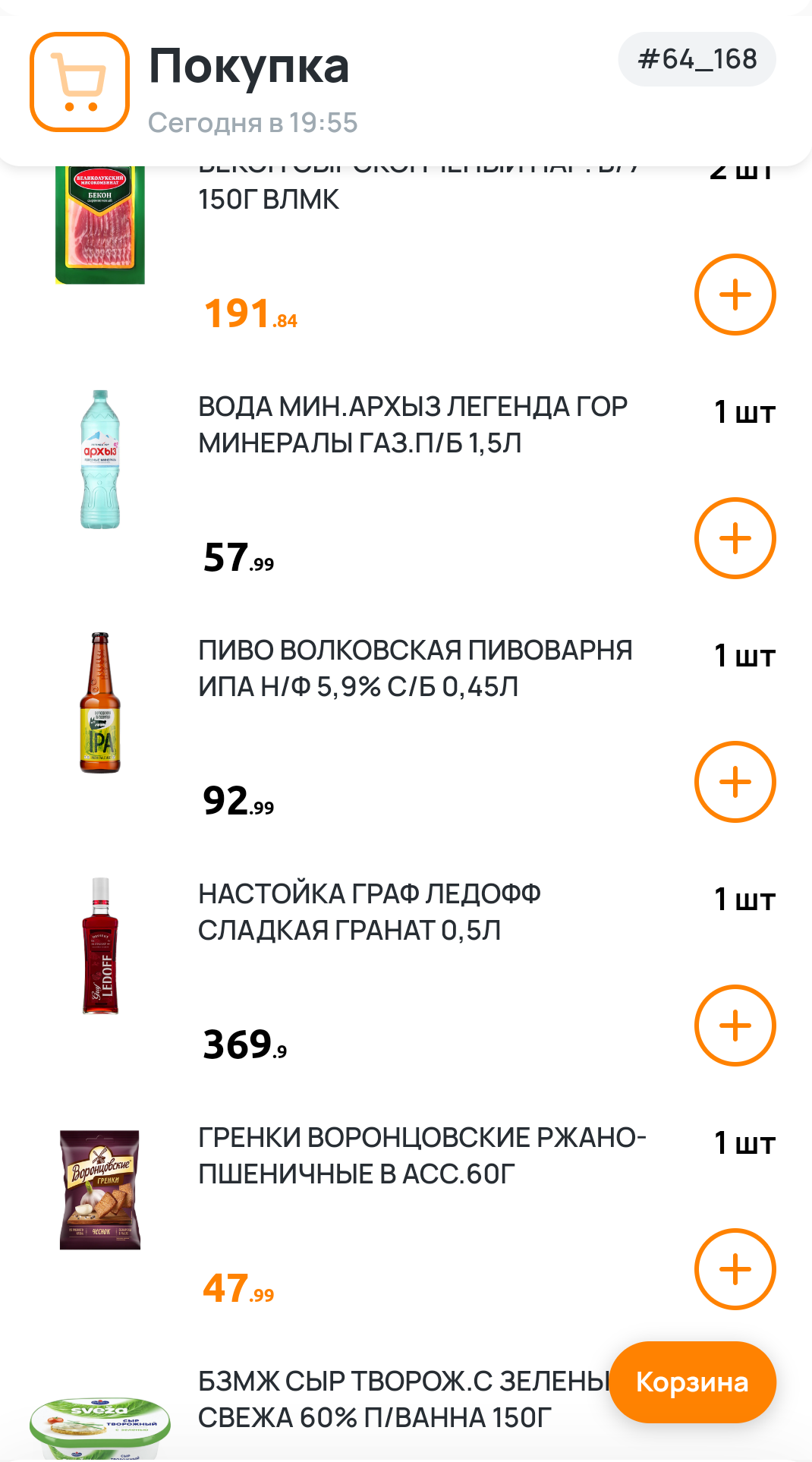 Курилка- разговоры на любые темы - Бодибилдинг форум AnabolicShops