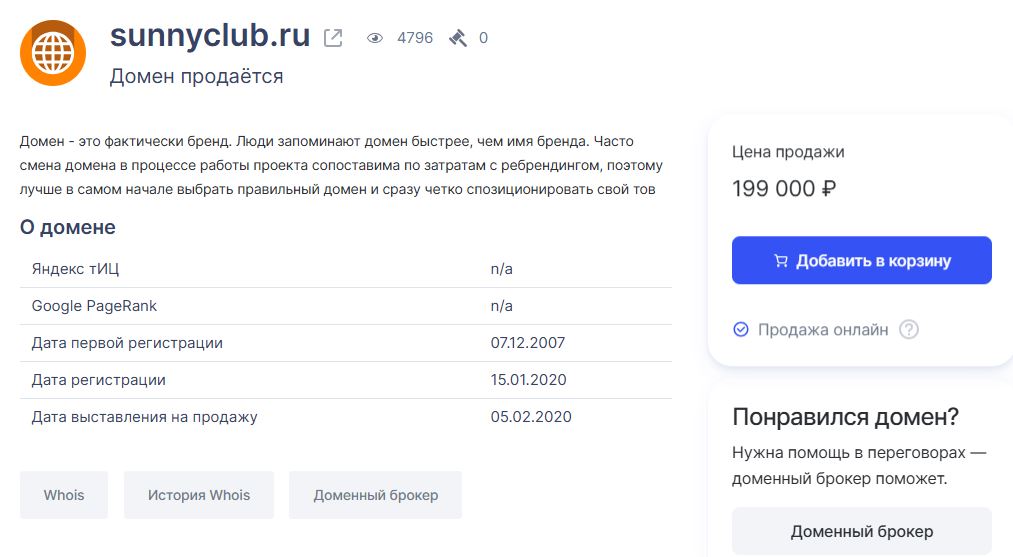 ProjectX - твой надежный поставщик! - Бодибилдинг форум AnabolicShops