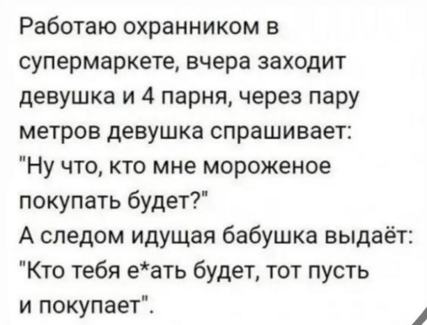 Курилка- разговоры на любые темы - Бодибилдинг форум AnabolicShops