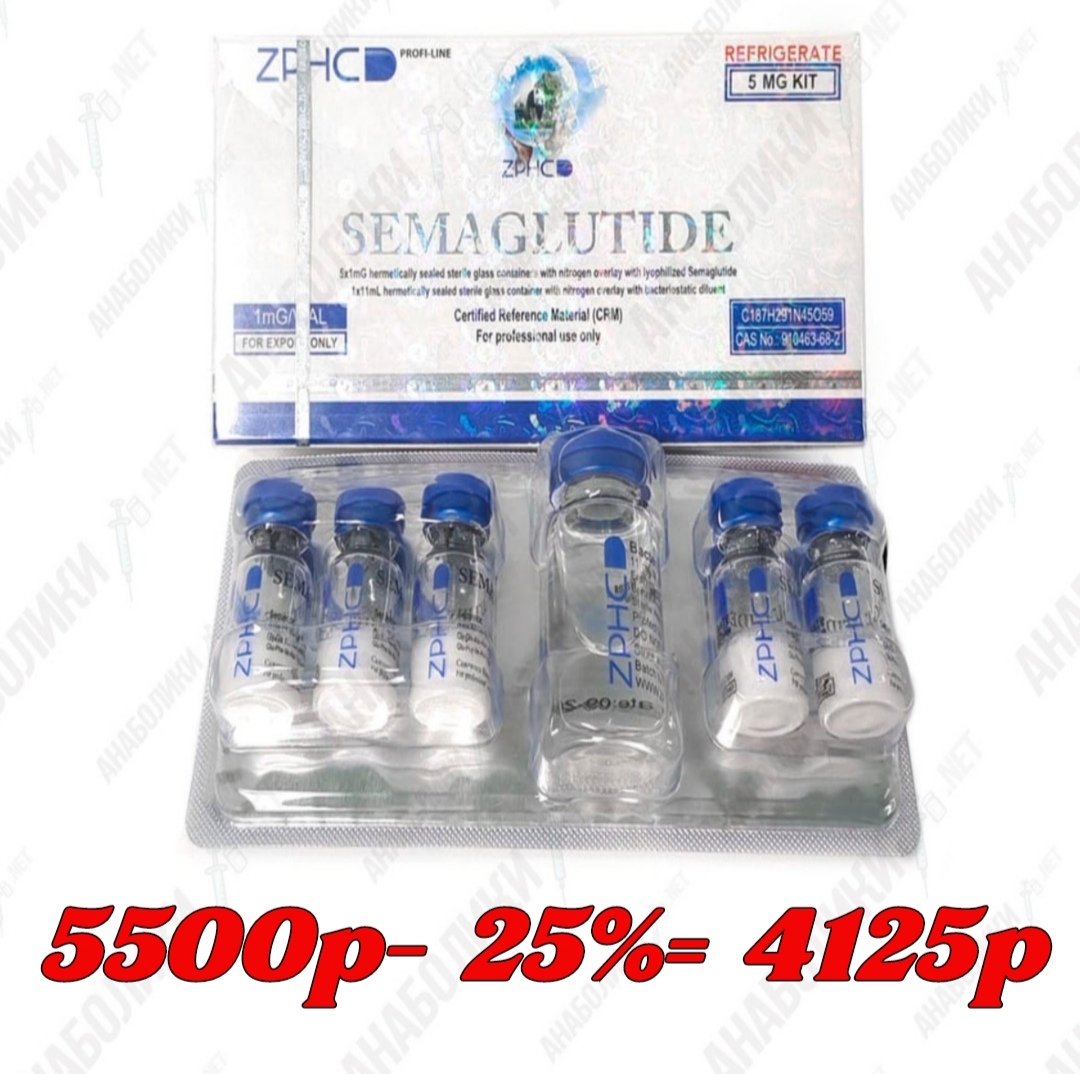 АНАБОЛИКИ.net - оф.дилер SP, Zerox, Genetic, Magnus, Lyka ! - Бодибилдинг форум AnabolicShops