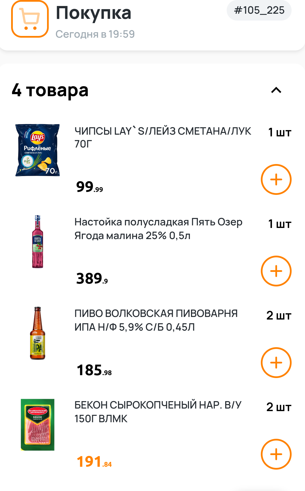 Курилка- разговоры на любые темы - Бодибилдинг форум AnabolicShops