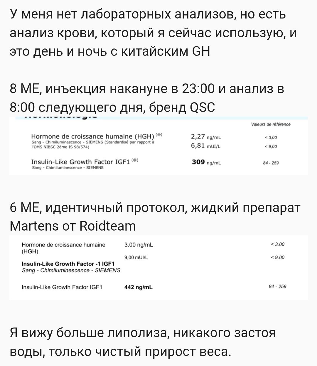 Фармакология, питание и тренировочный процесс - Бодибилдинг форум AnabolicShops