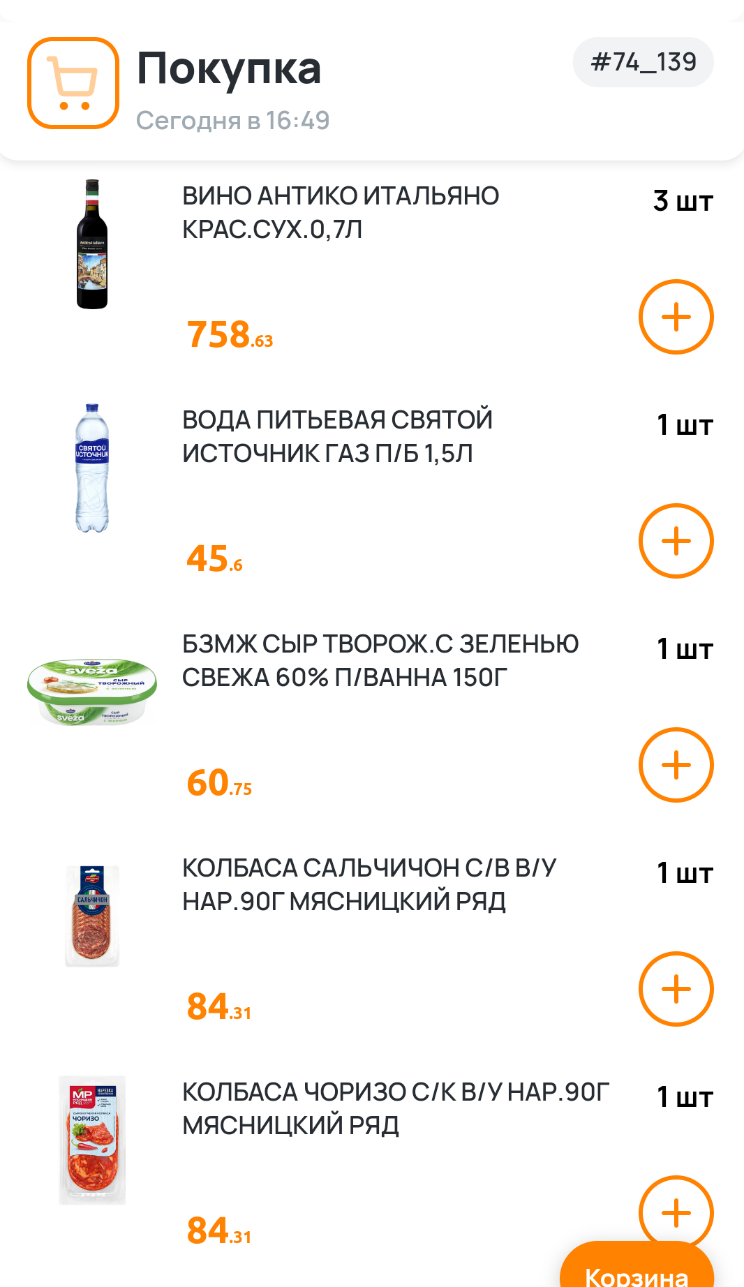 Курилка- разговоры на любые темы - Бодибилдинг форум AnabolicShops