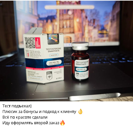 Hilma PRO - с заботой о вашем здоровье! - Бодибилдинг форум AnabolicShops