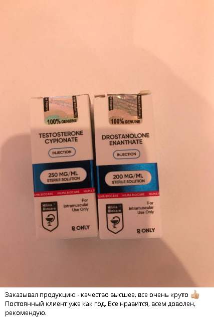 Hilma PRO - с заботой о вашем здоровье! - Бодибилдинг форум AnabolicShops