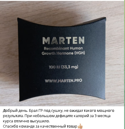 Hilma PRO - с заботой о вашем здоровье! - Бодибилдинг форум AnabolicShops