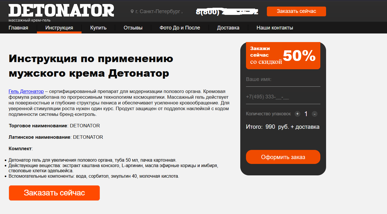 "Стероиды через анус?" - Ли Прист высмеял идею Anabolic Suppositories - Бодибилдинг форум AnabolicShops