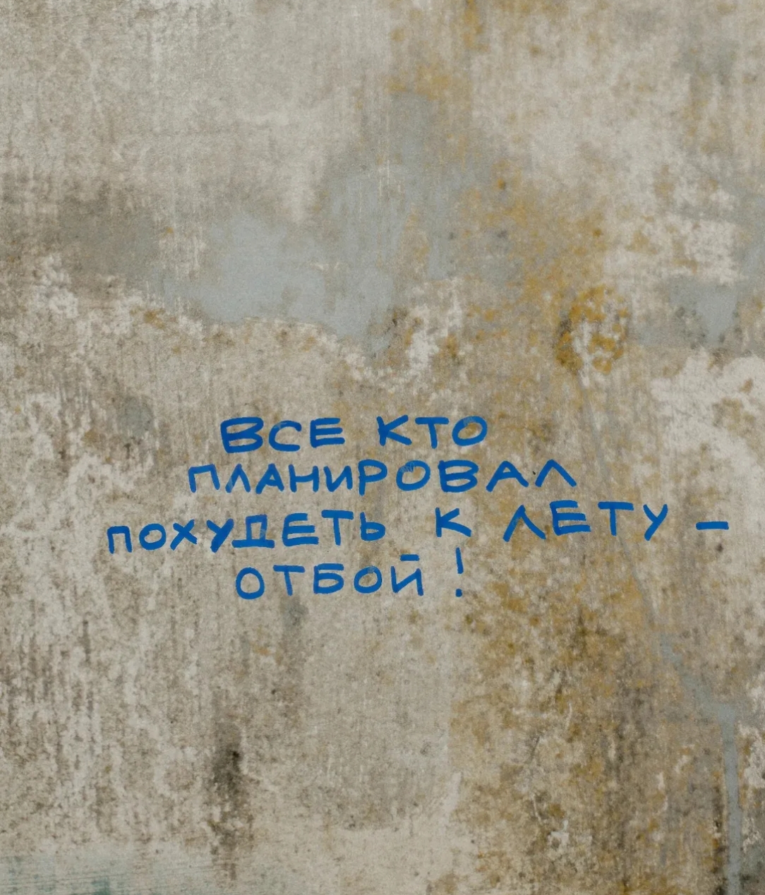 Курилка- разговоры на любые темы - Бодибилдинг форум AnabolicShops