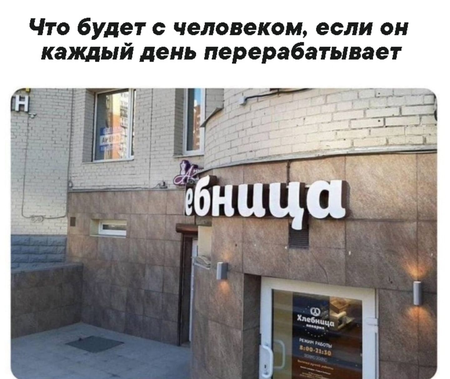 Приколюшные картинки - Бодибилдинг форум AnabolicShops