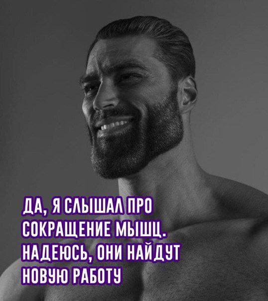 Курилка- разговоры на любые темы - Бодибилдинг форум AnabolicShops