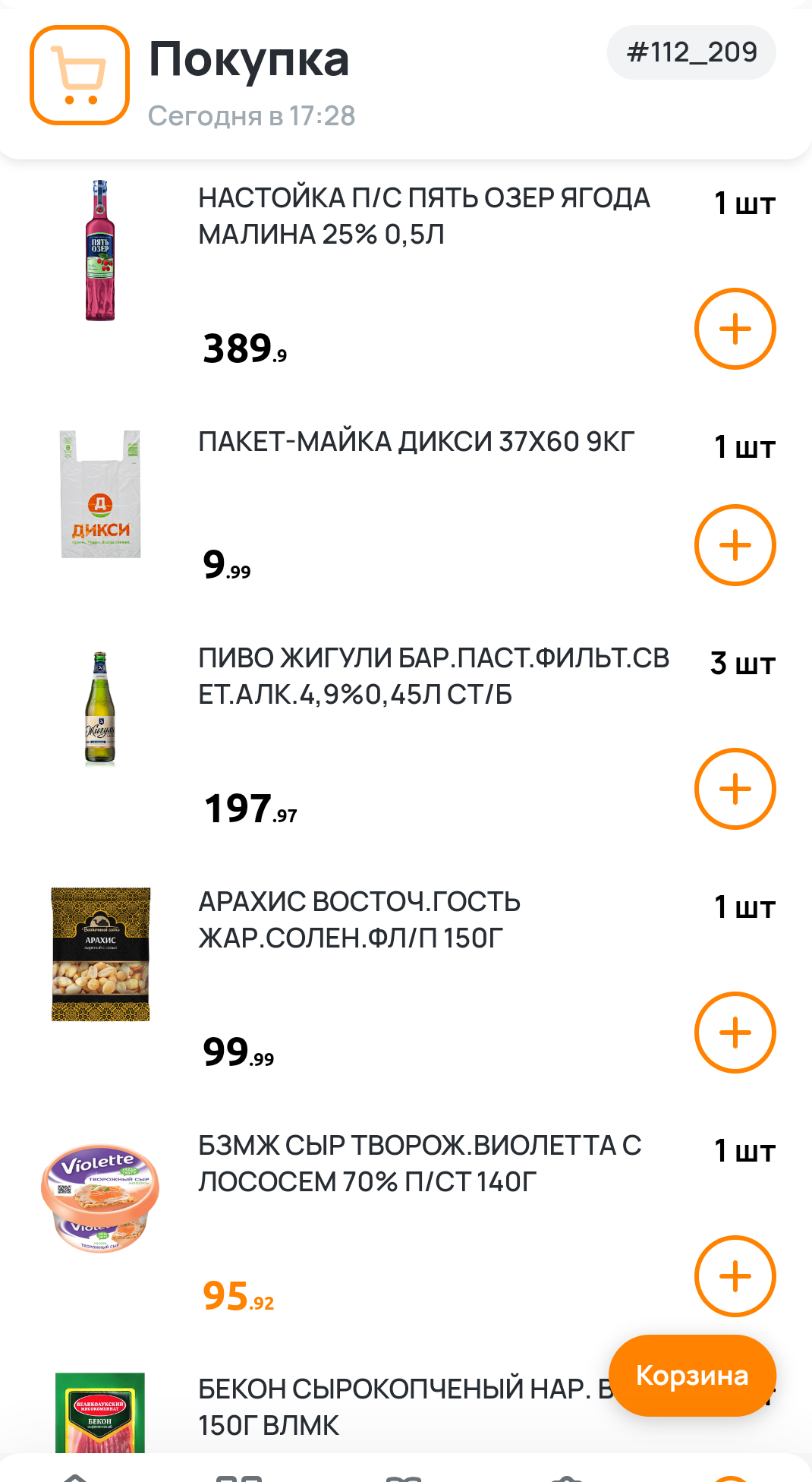 Курилка- разговоры на любые темы - Бодибилдинг форум AnabolicShops