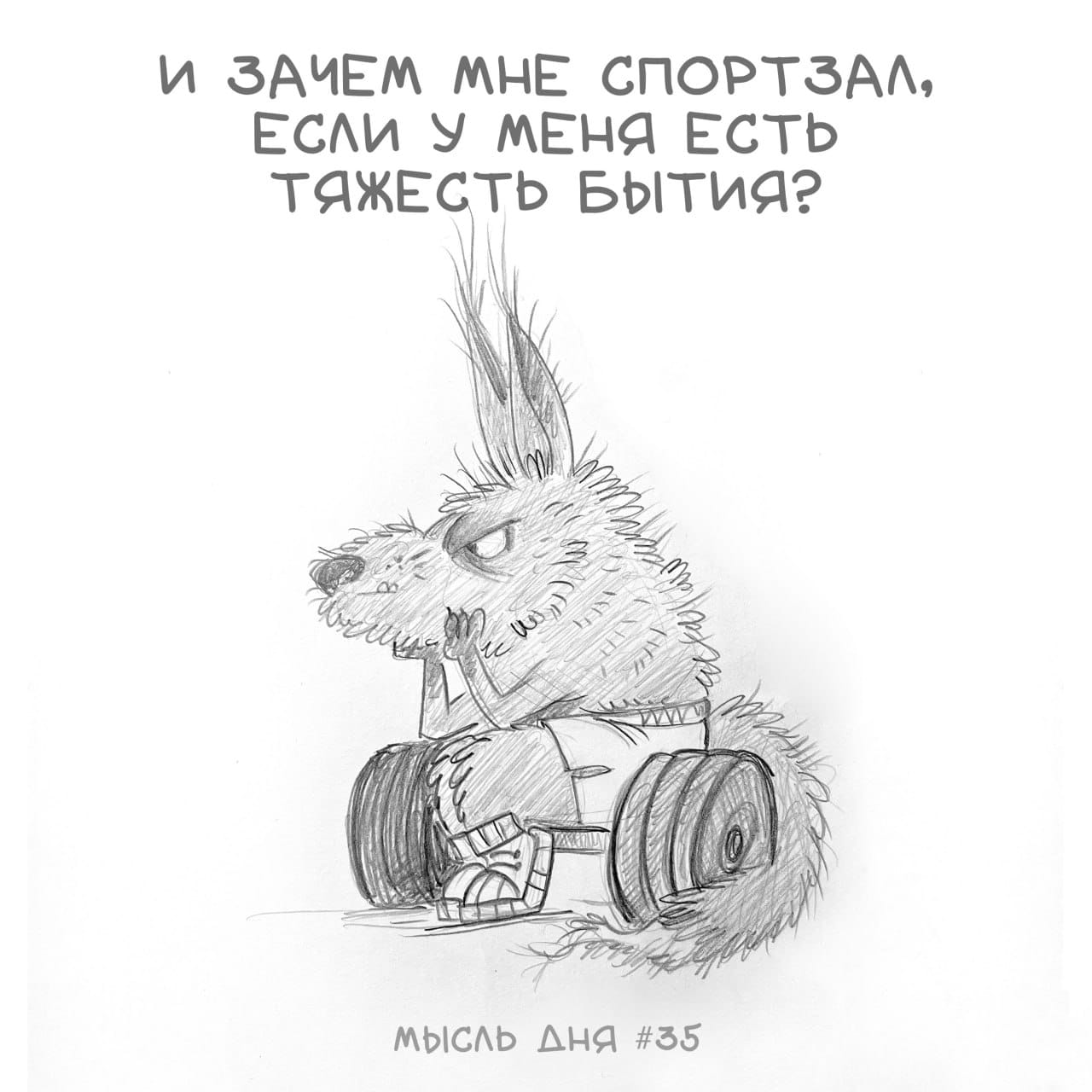 Курилка- разговоры на любые темы - Бодибилдинг форум AnabolicShops