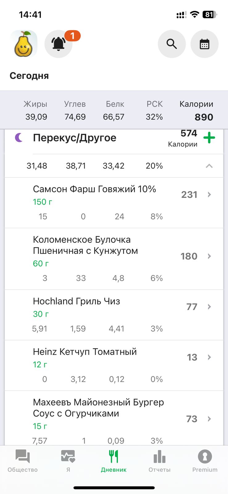 ProjectX - твой надежный поставщик! - Бодибилдинг форум AnabolicShops