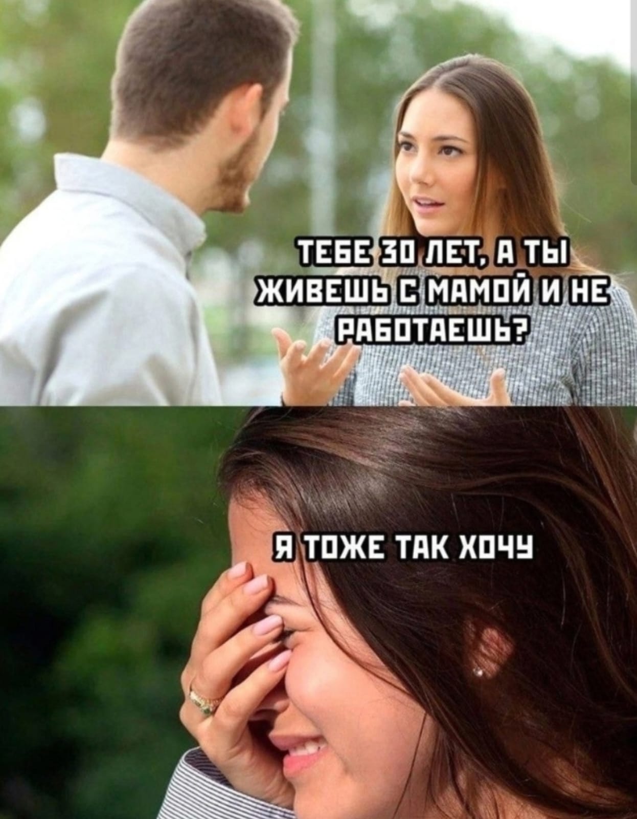 Курилка- разговоры на любые темы - Бодибилдинг форум AnabolicShops