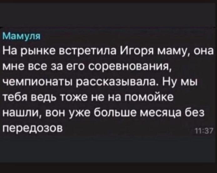 Курилка- разговоры на любые темы - Бодибилдинг форум AnabolicShops