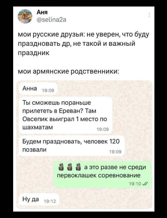 Курилка- разговоры на любые темы - Бодибилдинг форум AnabolicShops