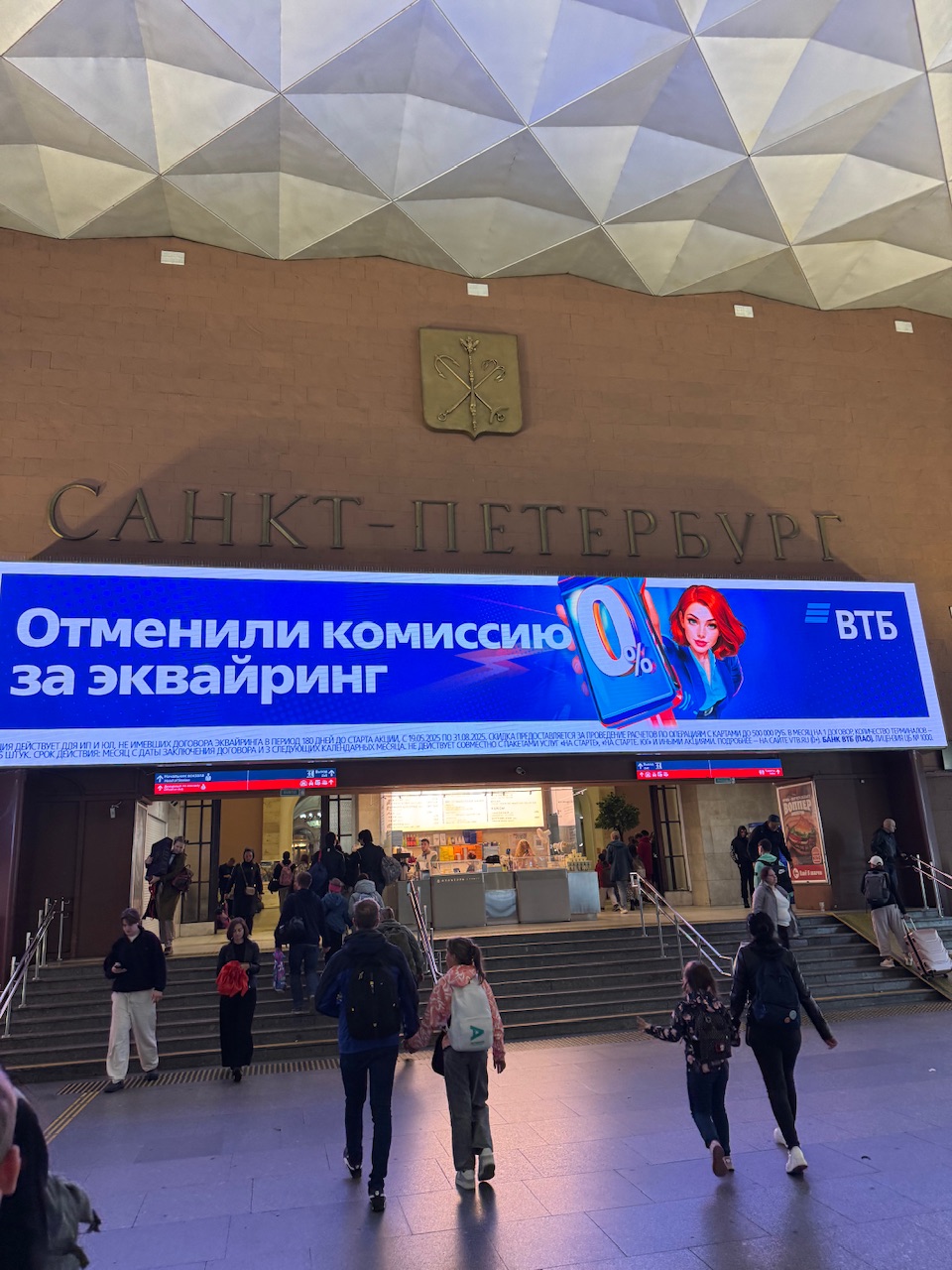 В августе едем в Питер! - Бодибилдинг форум AnabolicShops