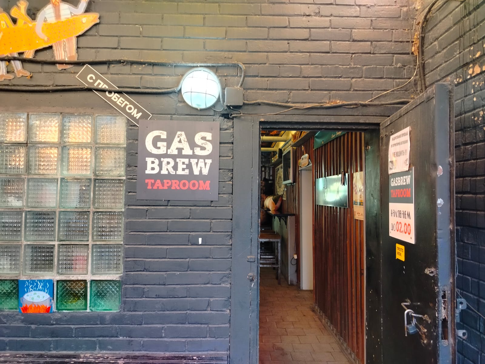 В августе едем в Питер! - Бодибилдинг форум AnabolicShops