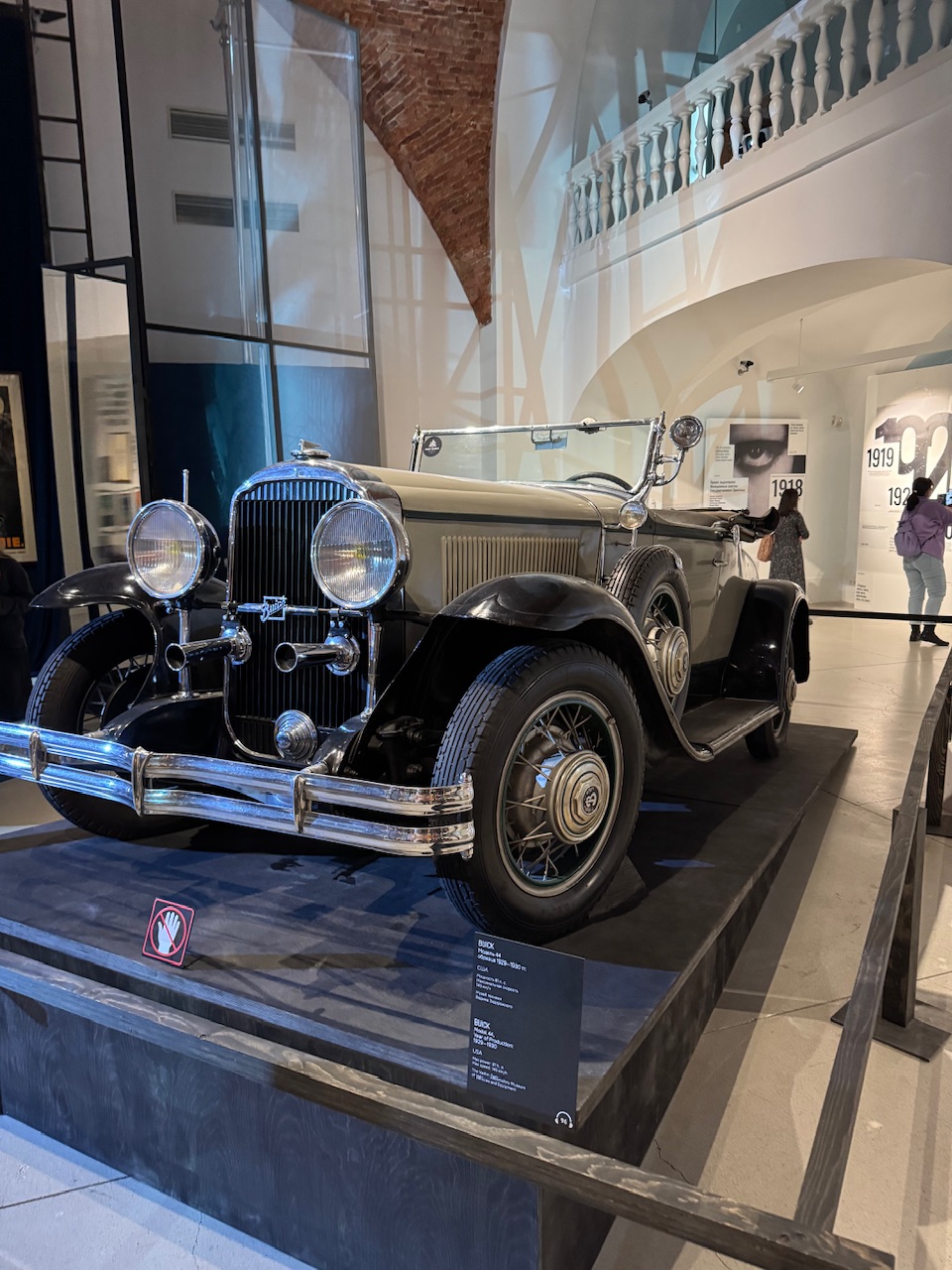 В августе едем в Питер! - Бодибилдинг форум AnabolicShops