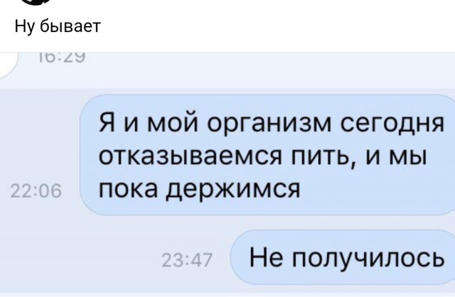 Курилка- разговоры на любые темы - Бодибилдинг форум AnabolicShops