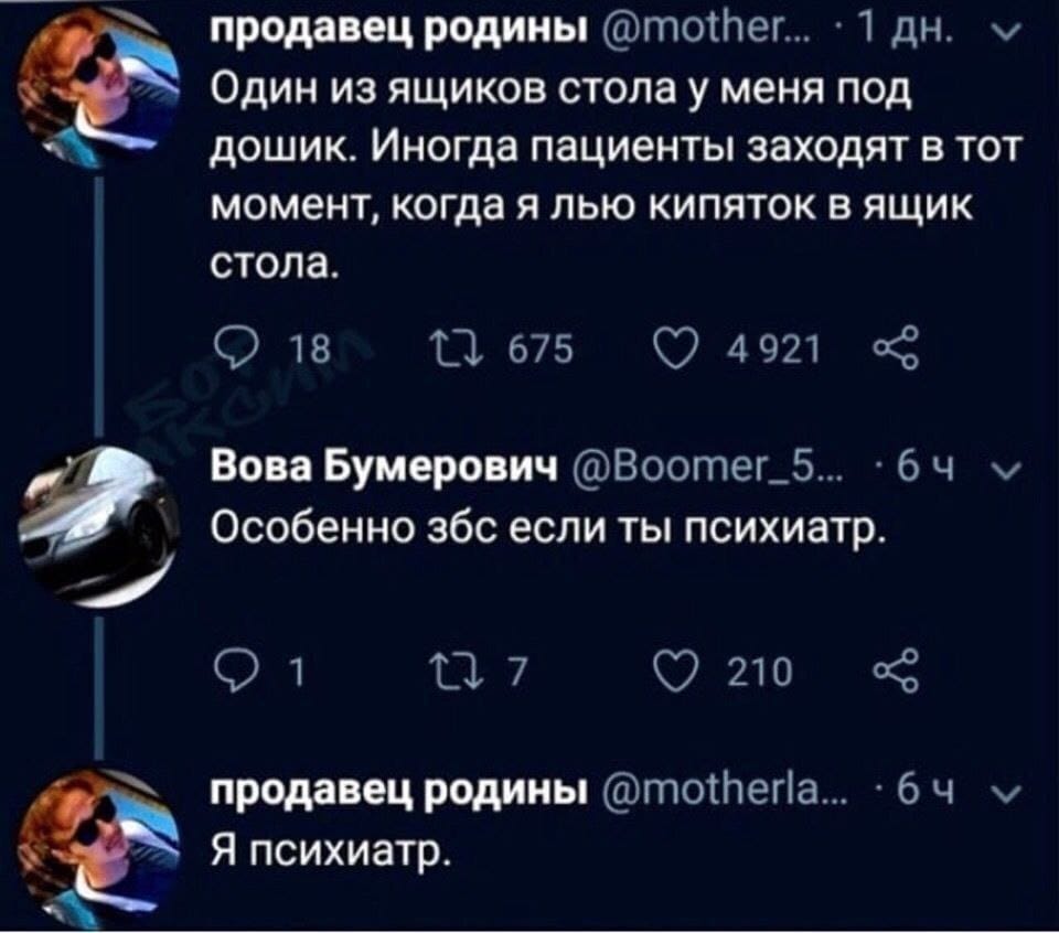 Курилка- разговоры на любые темы - Бодибилдинг форум AnabolicShops