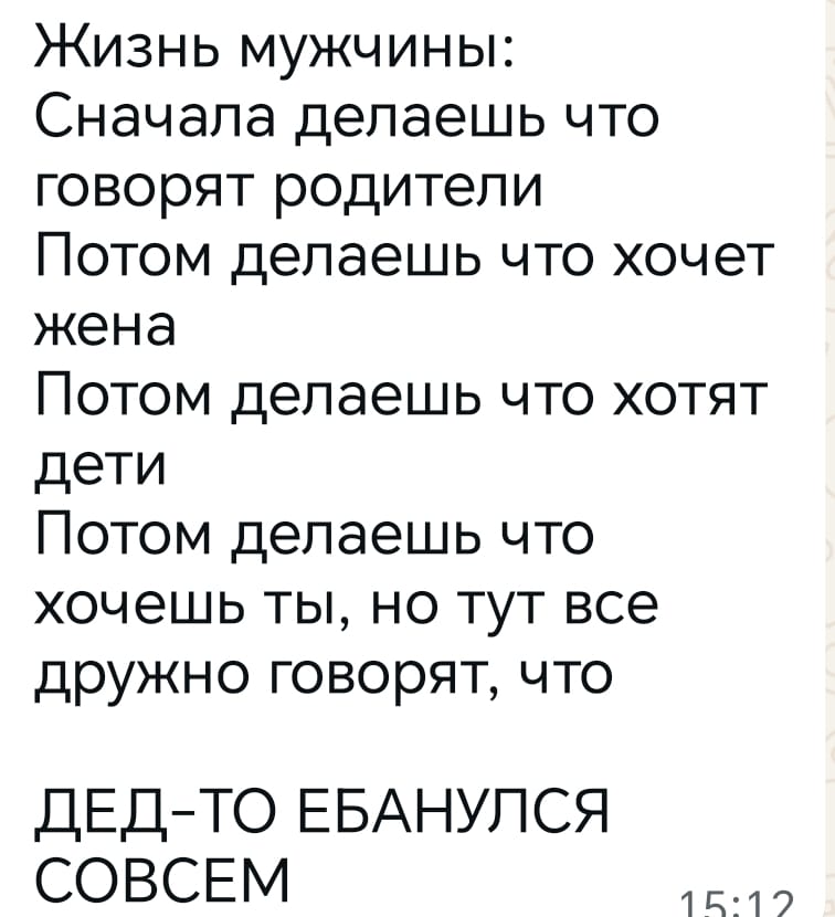 Курилка- разговоры на любые темы - Бодибилдинг форум AnabolicShops