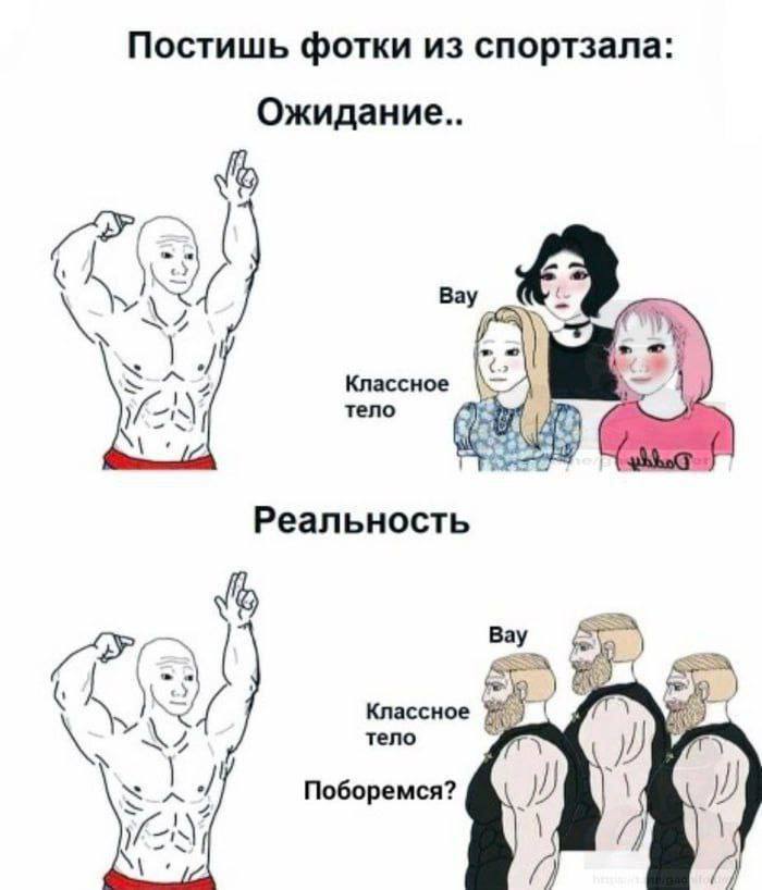 Курилка- разговоры на любые темы - Бодибилдинг форум AnabolicShops