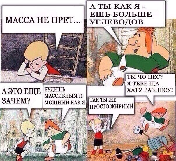 Курилка- разговоры на любые темы - Бодибилдинг форум AnabolicShops