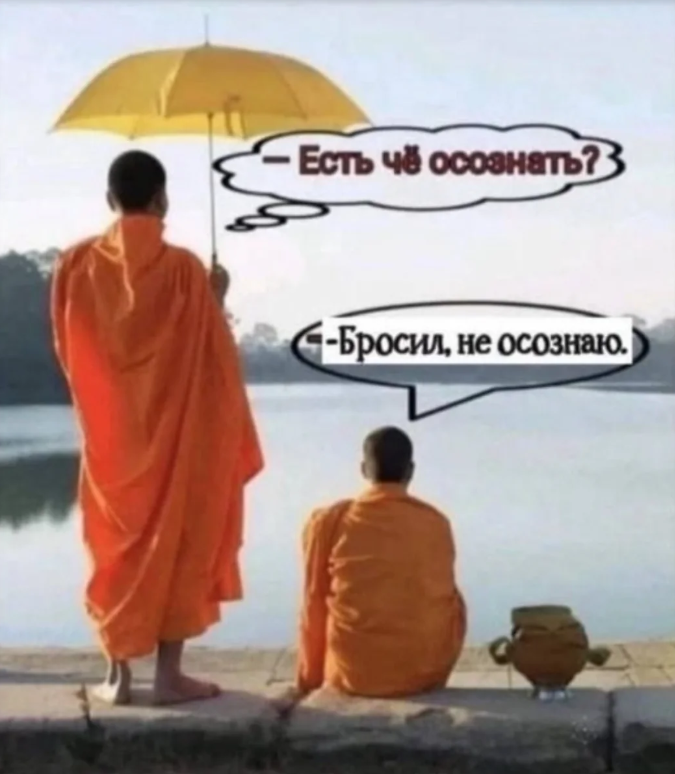 Курилка- разговоры на любые темы - Бодибилдинг форум AnabolicShops