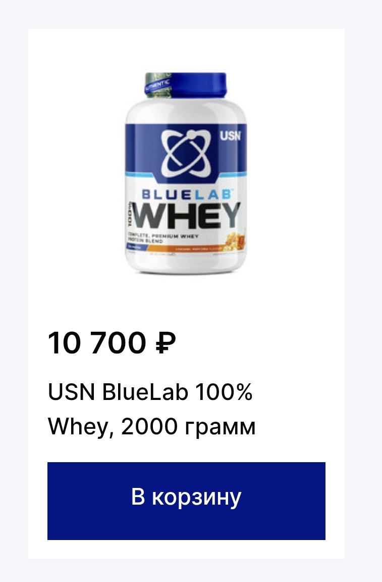 ProjectX - твой надежный поставщик! - Бодибилдинг форум AnabolicShops