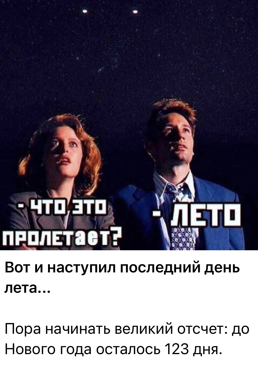 Курилка- разговоры на любые темы - Бодибилдинг форум AnabolicShops