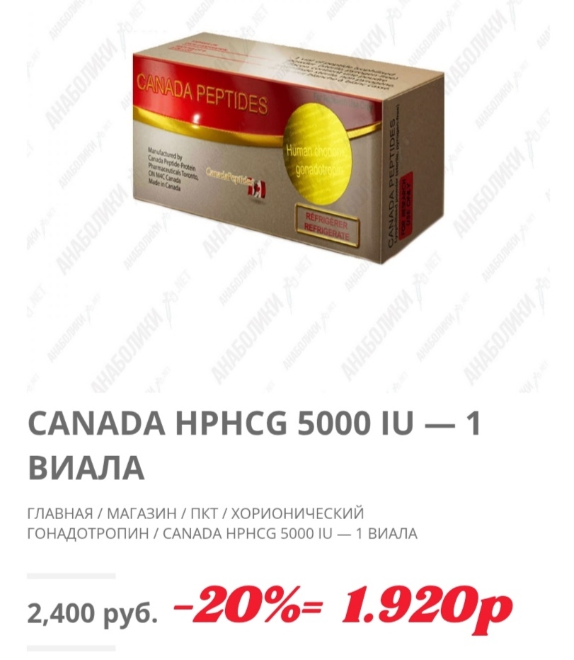 АНАБОЛИКИ.net - оф.дилер SP, Zerox, Genetic, Magnus, Lyka ! - Бодибилдинг форум AnabolicShops