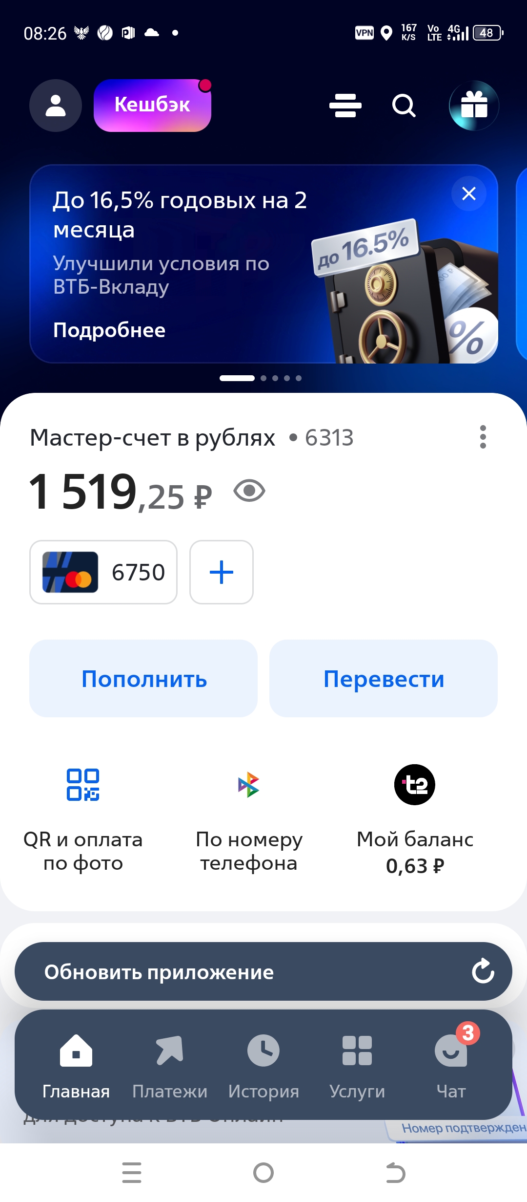 Курилка- разговоры на любые темы - Бодибилдинг форум AnabolicShops