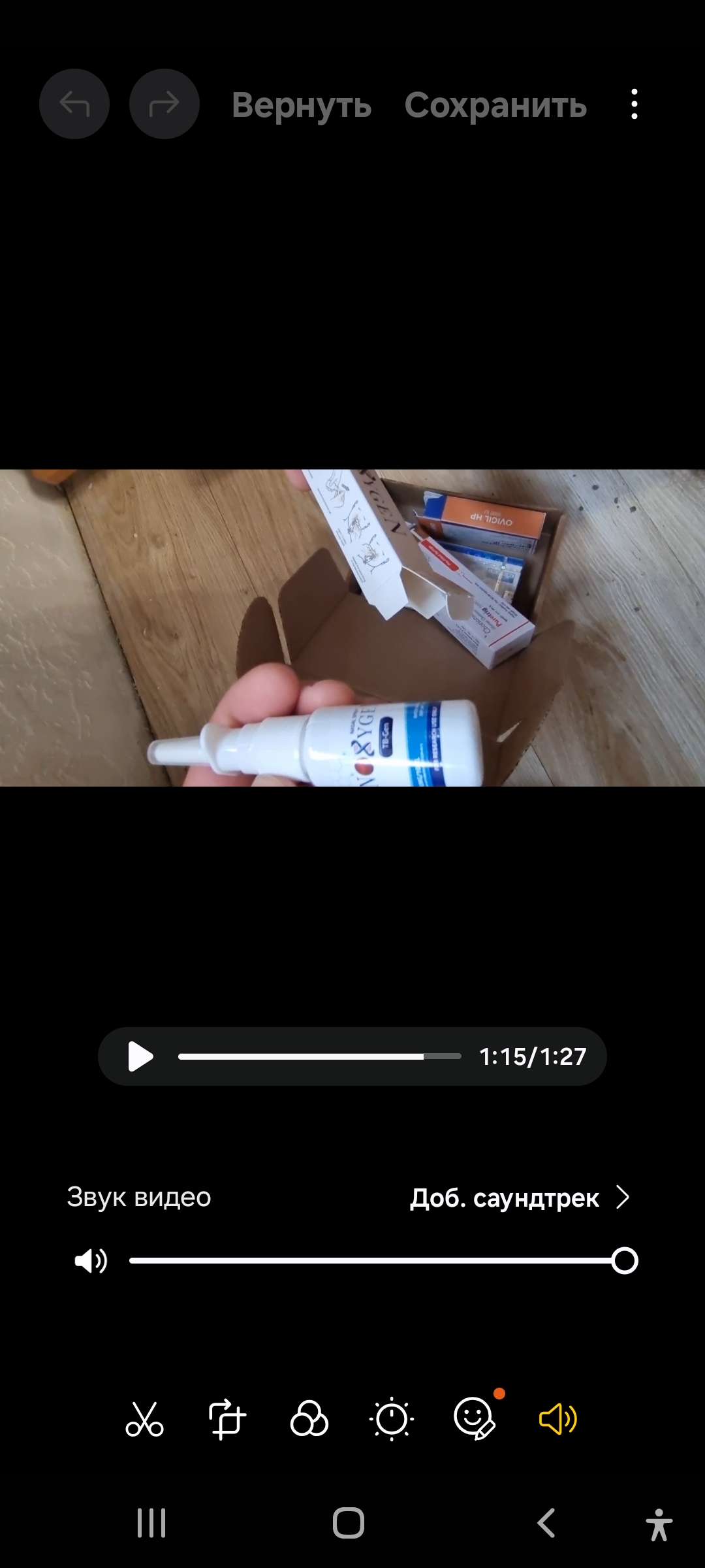 Homosteron.com оф.дилер Zphc|CanadaPeptides|Ergo Mrc - Бодибилдинг форум AnabolicShops