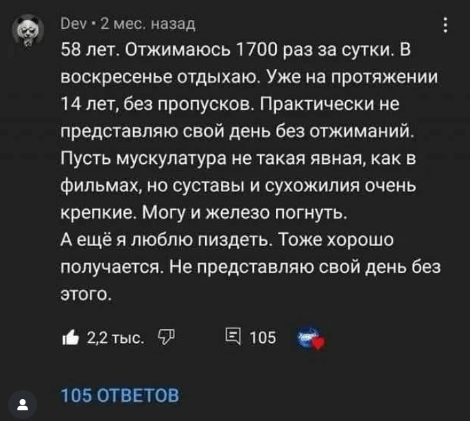 Курилка- разговоры на любые темы - Бодибилдинг форум AnabolicShops