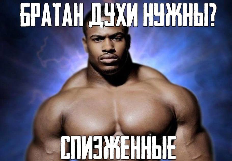 Курилка- разговоры на любые темы - Бодибилдинг форум AnabolicShops