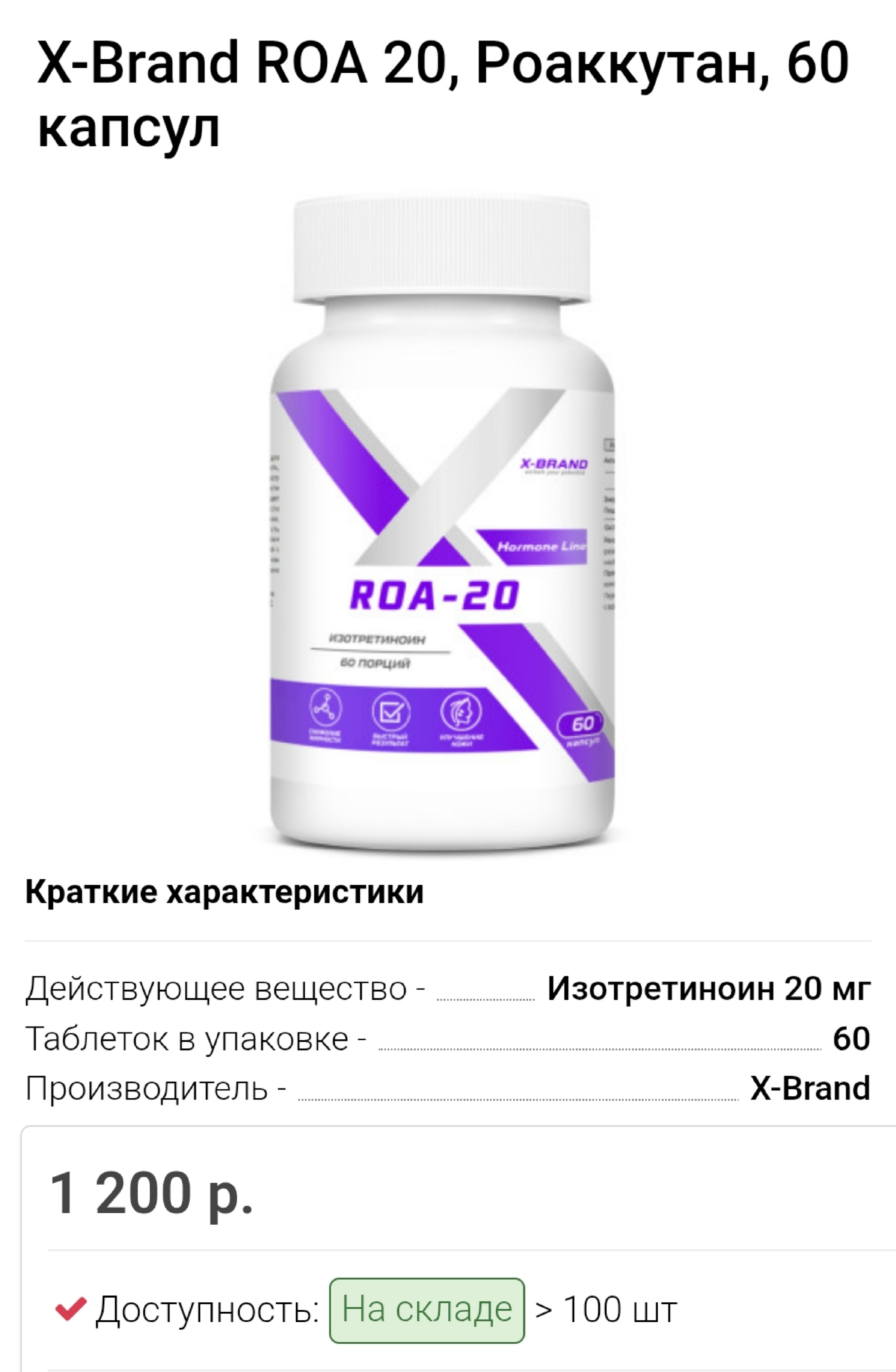 Genetrip Market - Всё для потенции, секса и пкт! - Бодибилдинг форум AnabolicShops