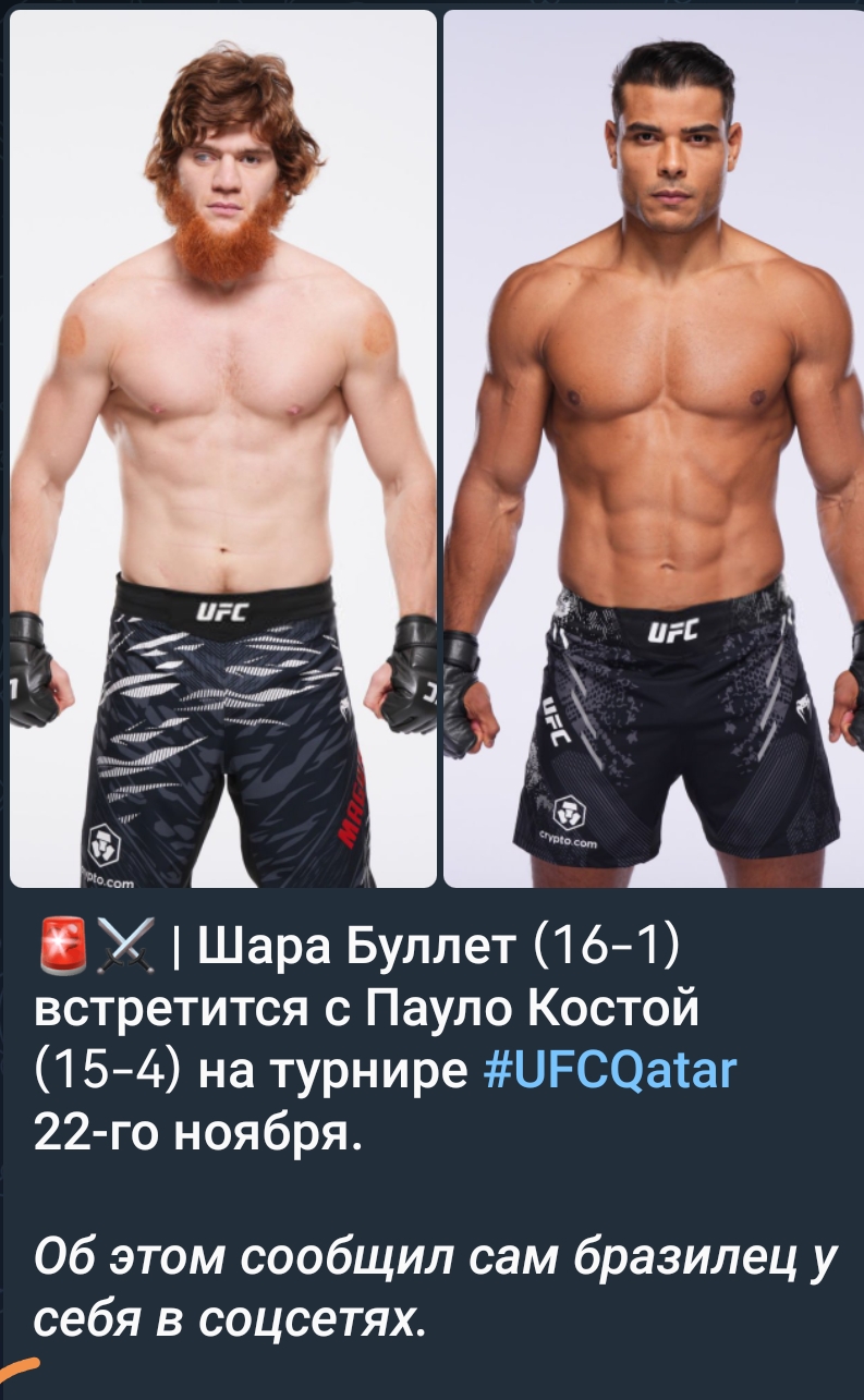 Новости из мира ММА и единоборств - Бодибилдинг форум AnabolicShops